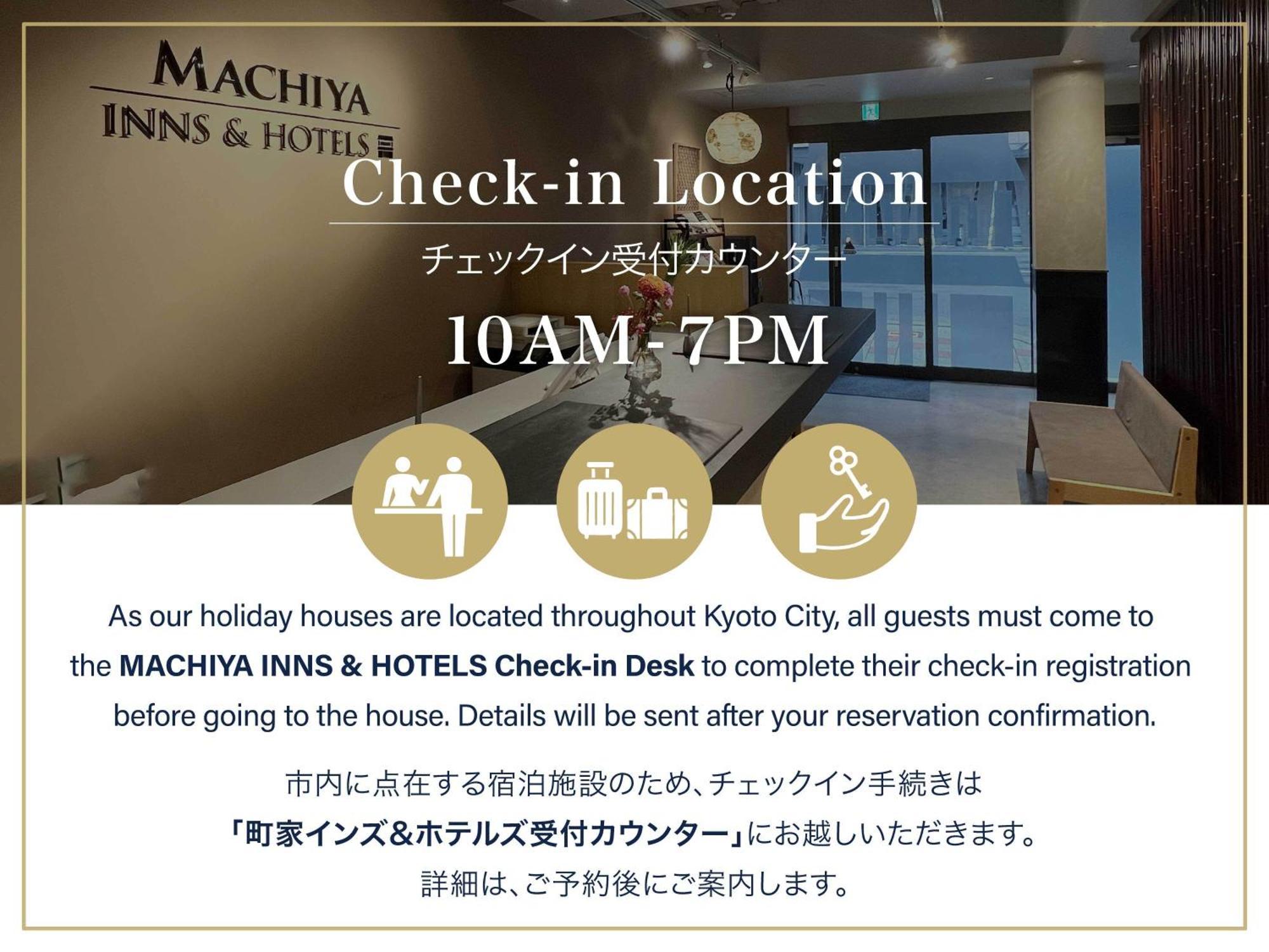 Suo An Machiya House Villa Киото Екстериор снимка