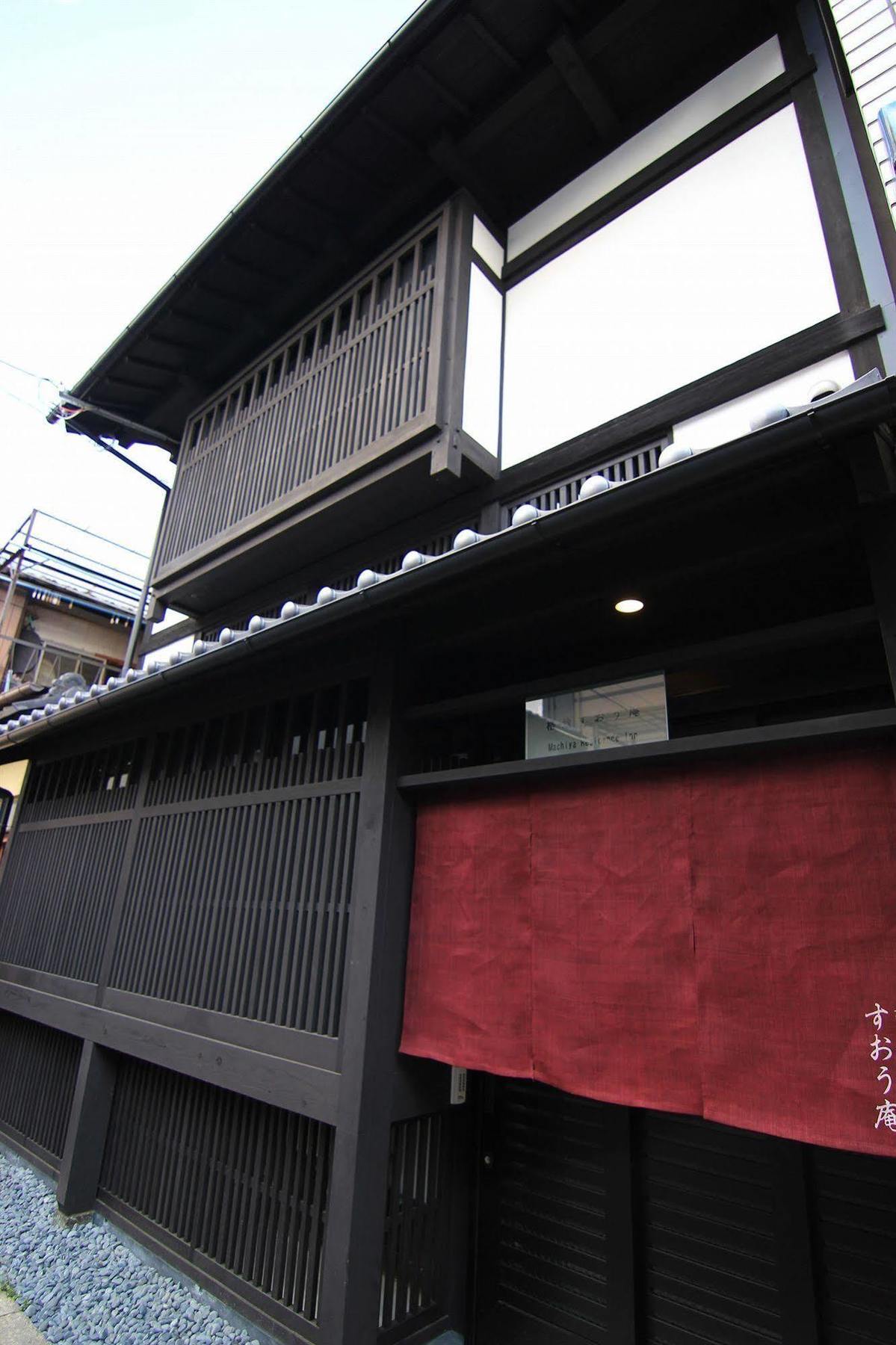 Suo An Machiya House Villa Киото Екстериор снимка